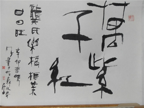 蘇州相框
