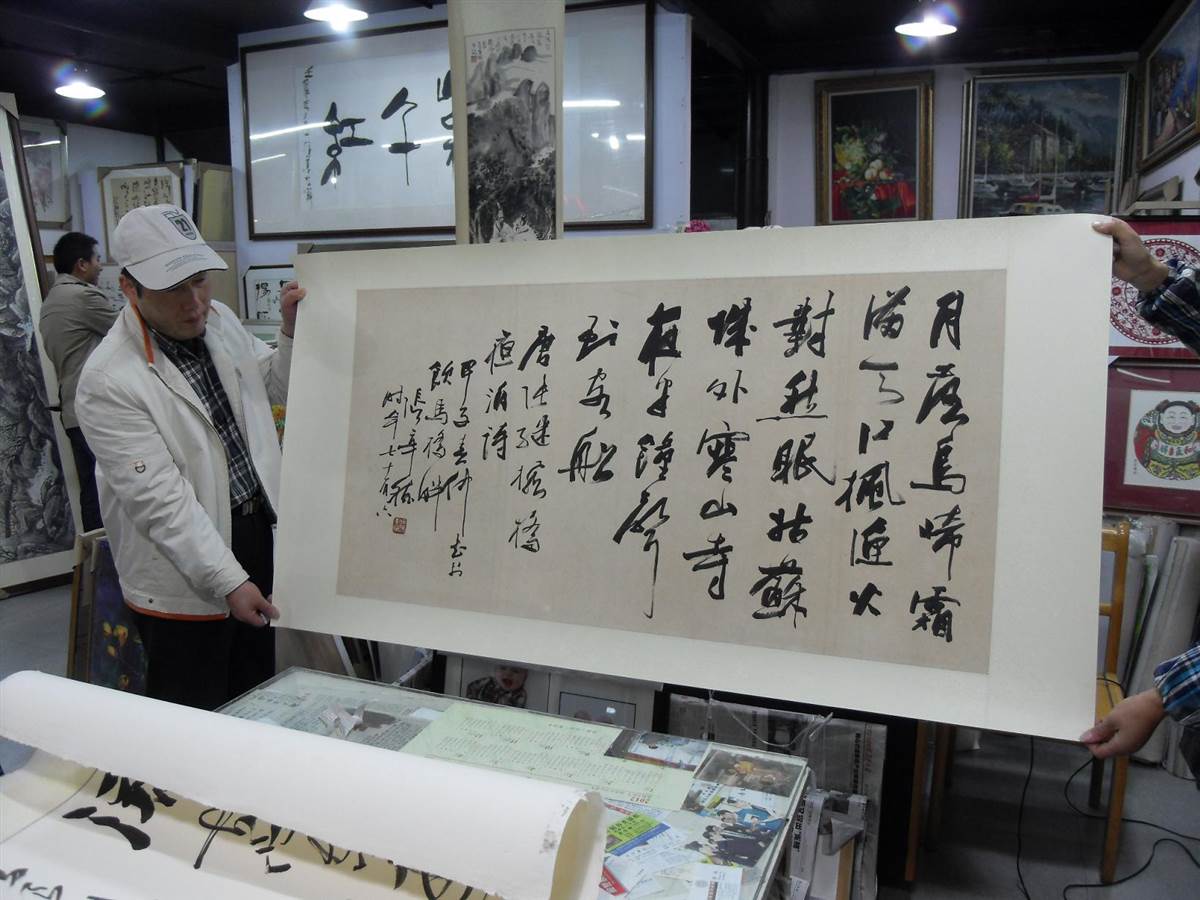 蘇州畫廊