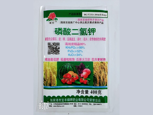 蘇州樂橋畫框店制作的證書框